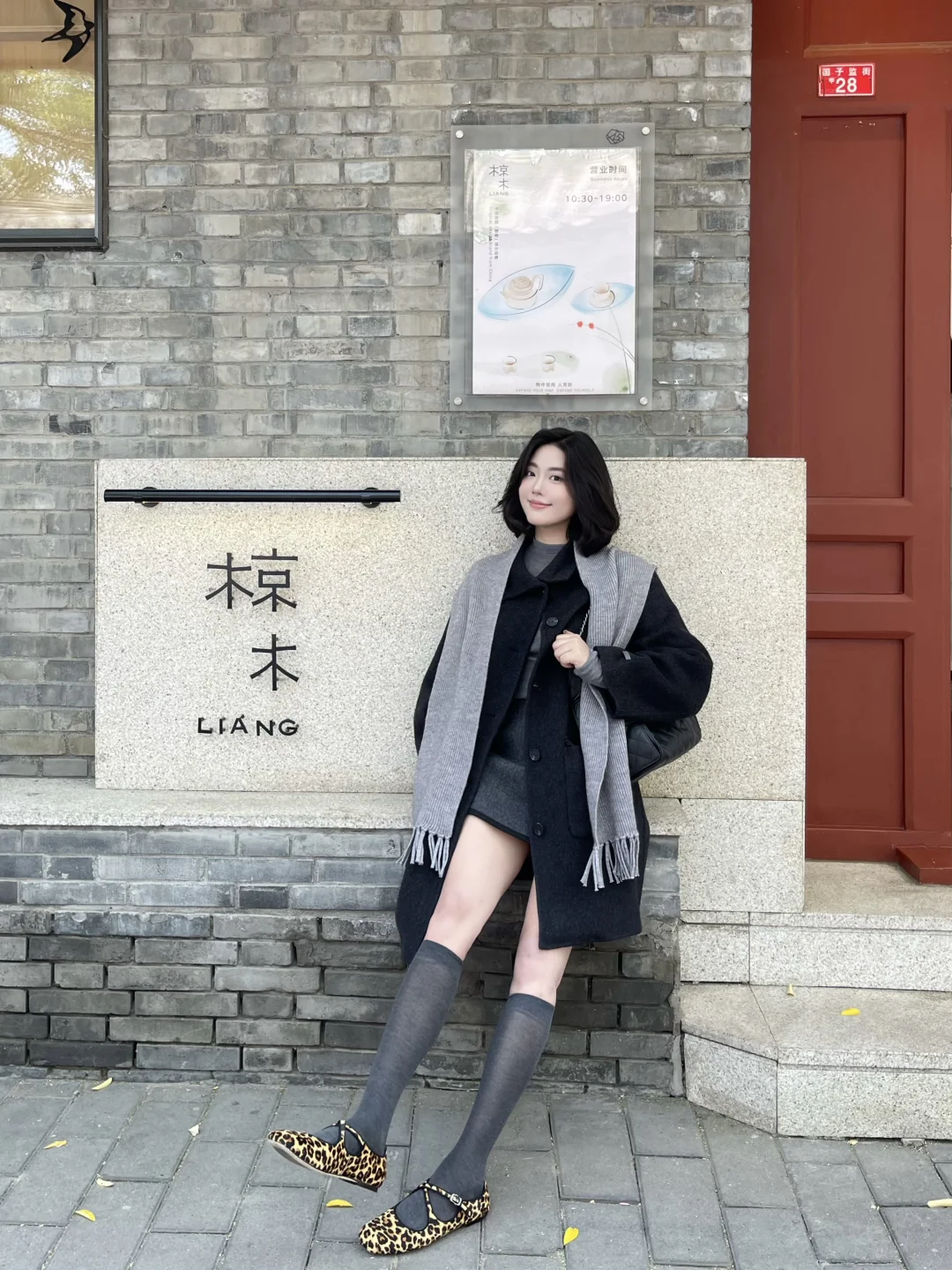 oots｜开始期待北京的秋天
