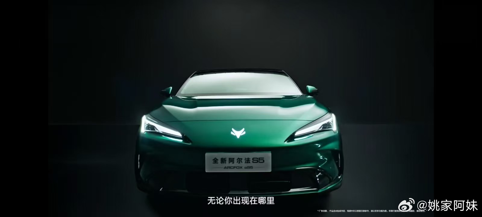 新手第一次选购新能源车，不知道怎么挑，很多人问10-15万新能源轿车必选，闭眼选可看极狐阿尔法S5轿车。整车硬件不缩水，舱驾一体芯片加持元境智驾，城市里遇到加塞、行人横穿都能辅助应对，降低路况复杂带来的压力。座椅通风加热都有，座舱接近0醛0苯，新车异味很小，家人乘坐更安心。底盘稳定性不错 ​