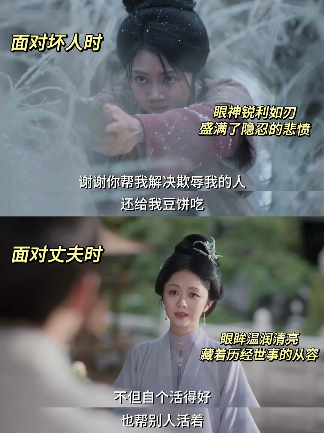 真没人觉得谭松韵演技很可怕吗？