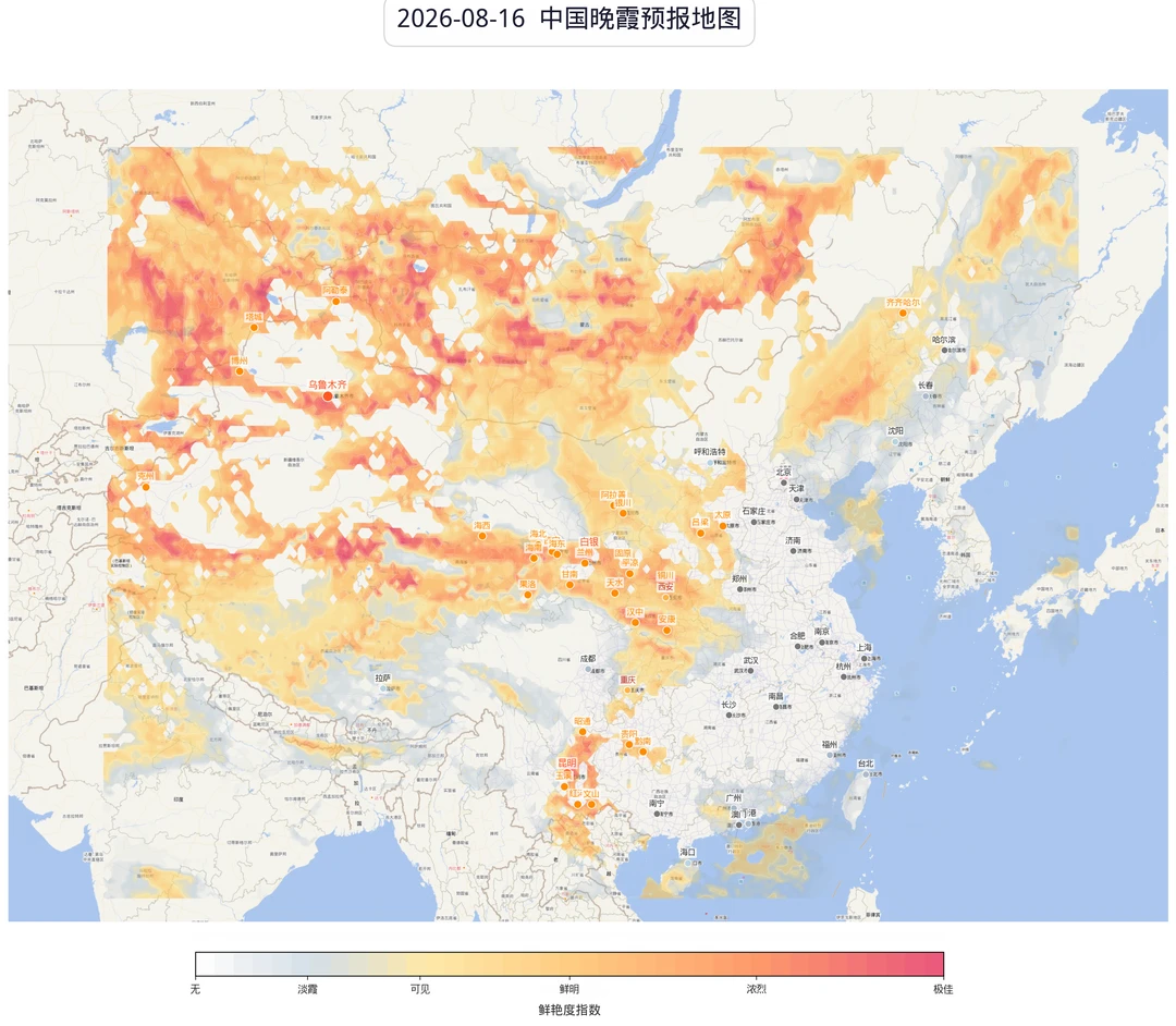 8-16晚霞地图
