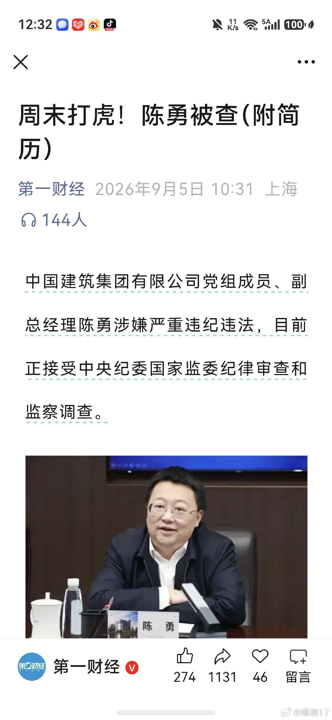 分享图片 ​