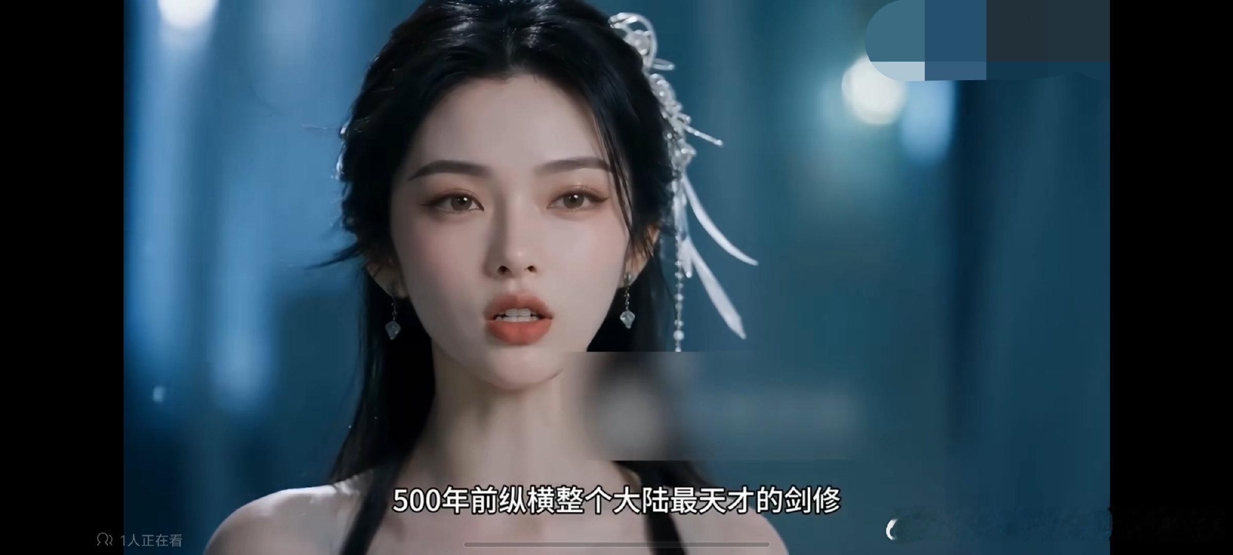 ai恐怖如斯 ​