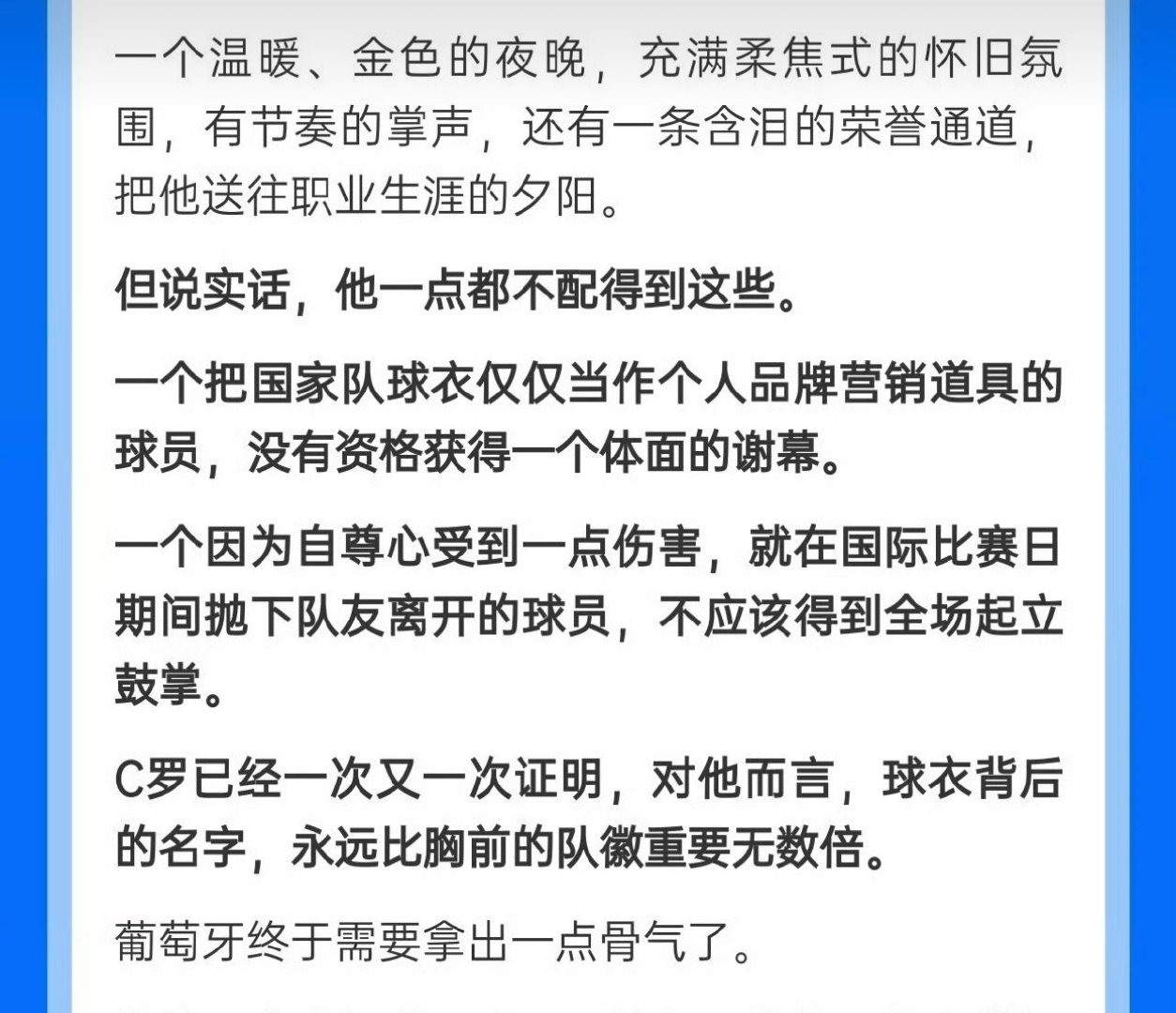 没有这些吗那可太棒了 半死不活的歌你不听我也不爱唱[摊手] ​
