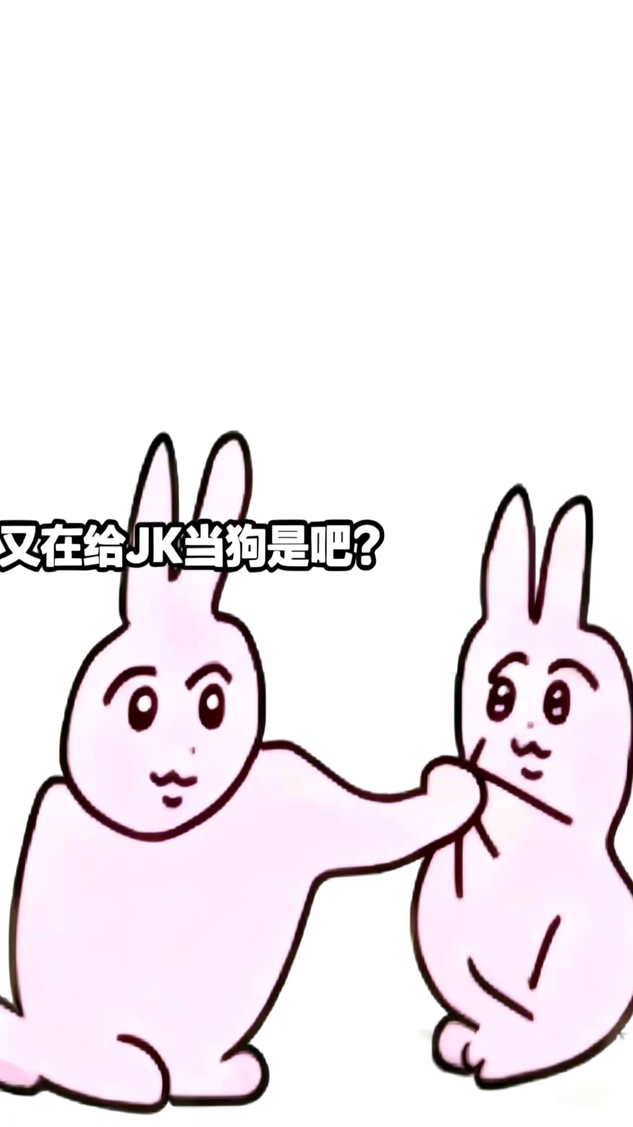 什么都是假的  只有JK带来的感觉是真的。