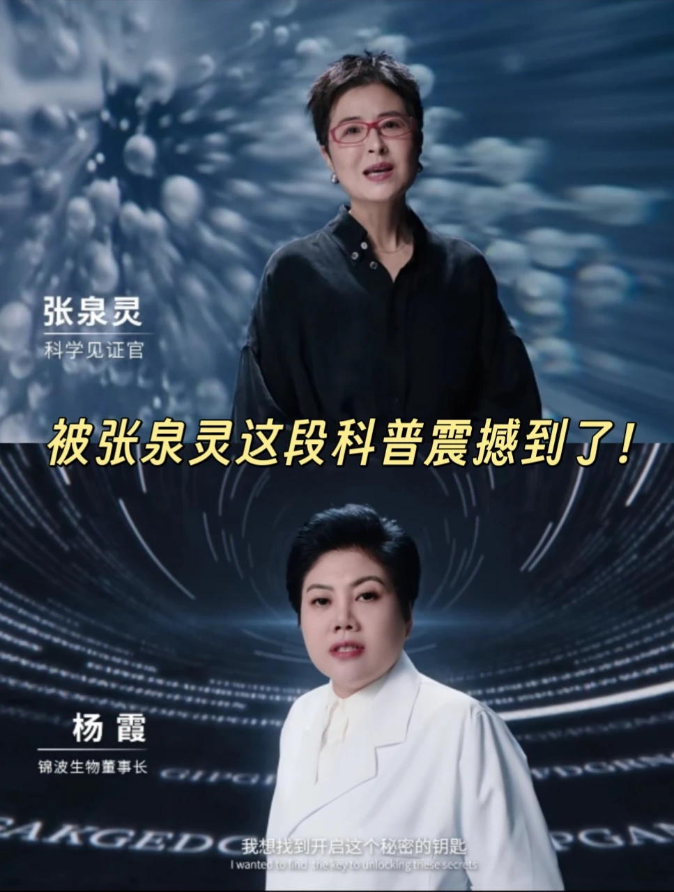 被张泉灵这段科普震撼到了！！