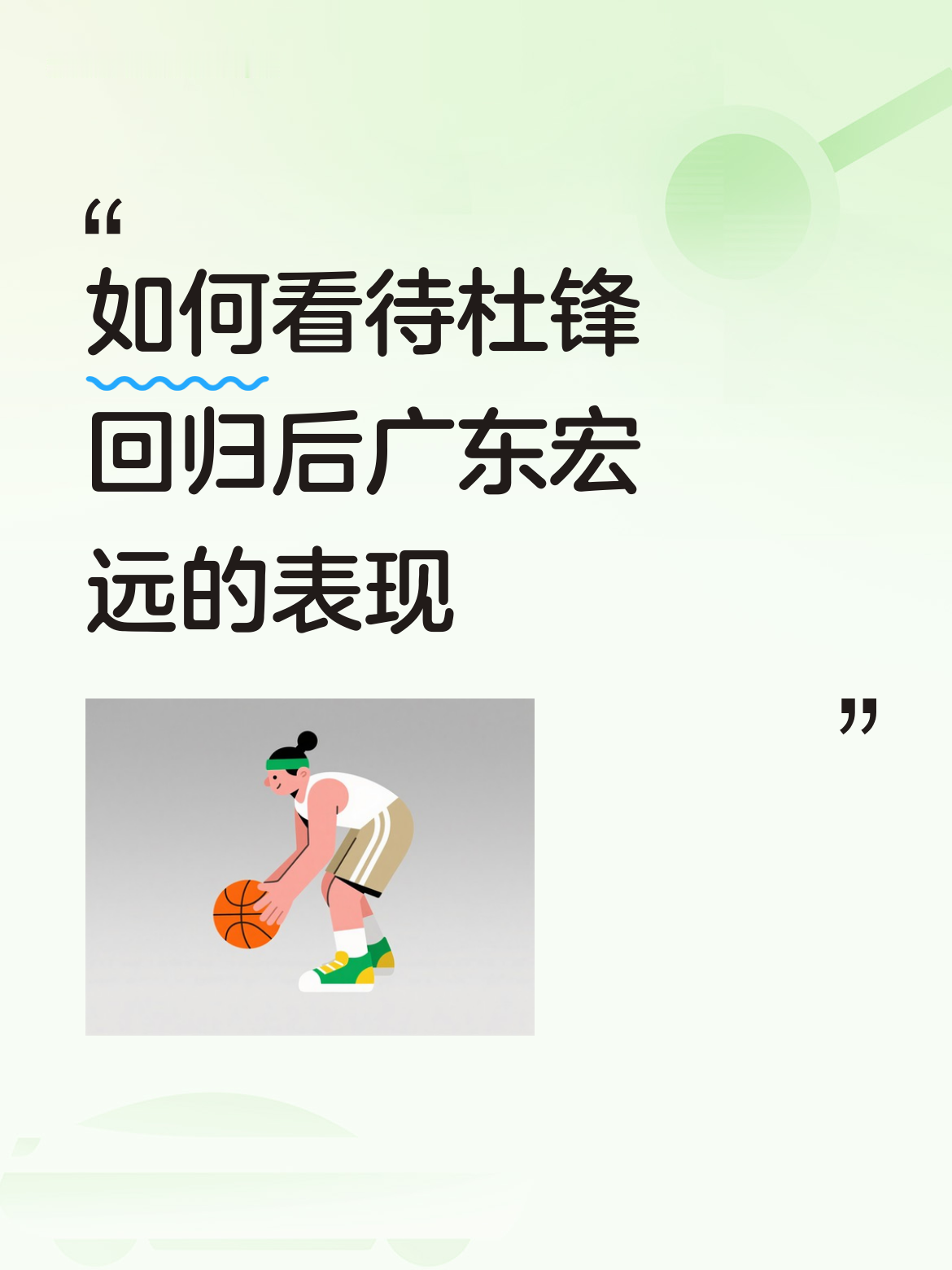 人算不如天算，活该！