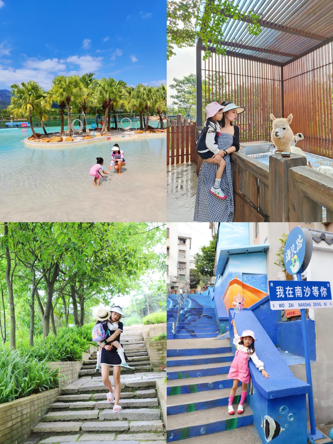 ❗带娃出游轻松感加十分