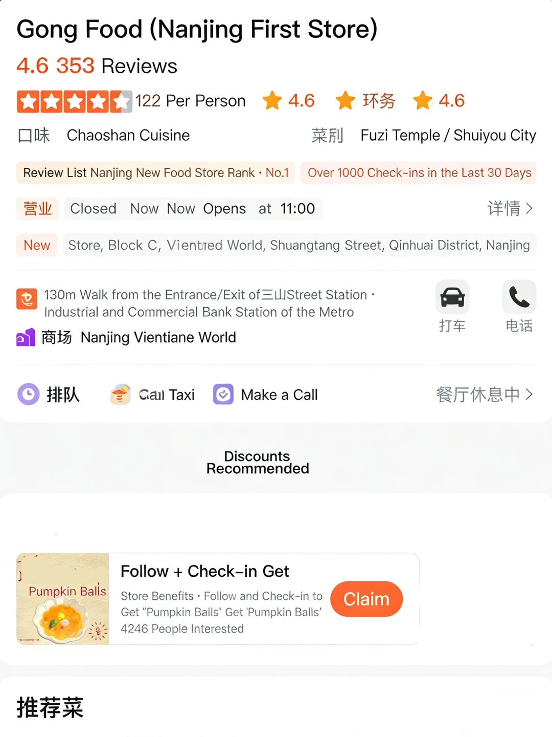 南京的漂亮饭真的没有瓶颈期🍽️！！