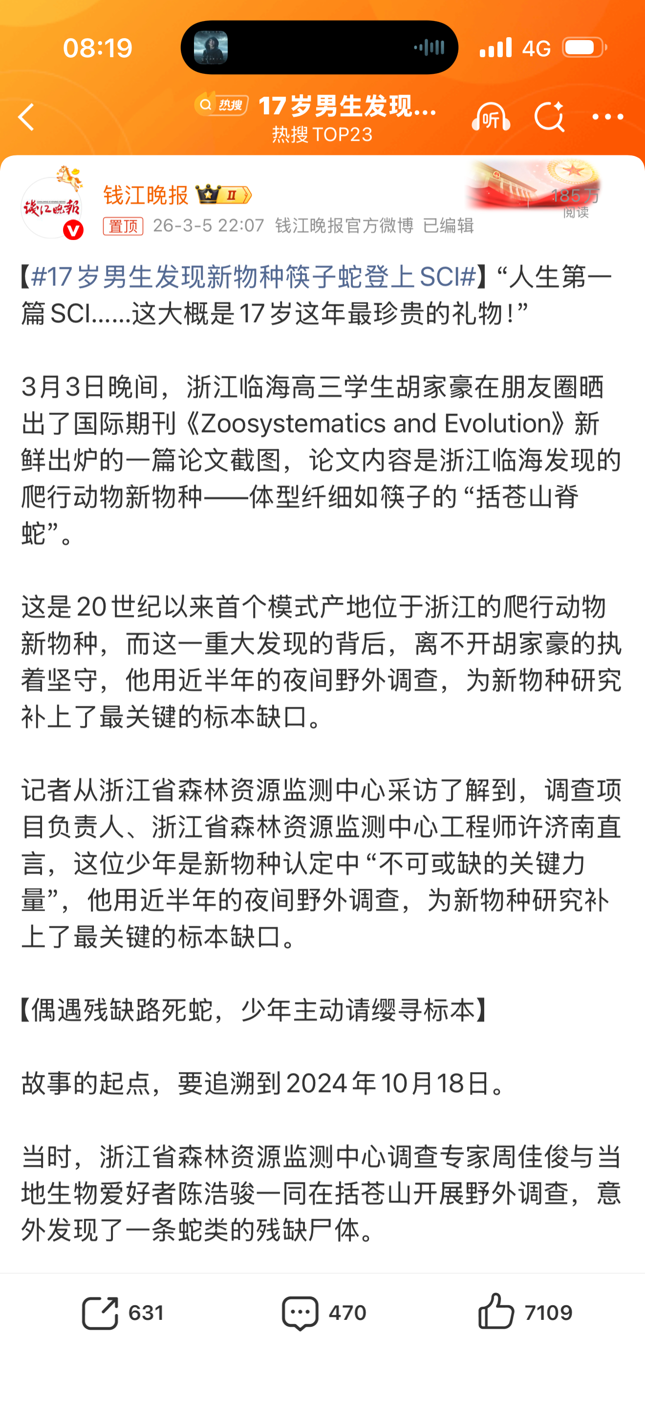 主要就是社会可观环境变化实在太快了，现在还用原先的办法写东西，读者不...