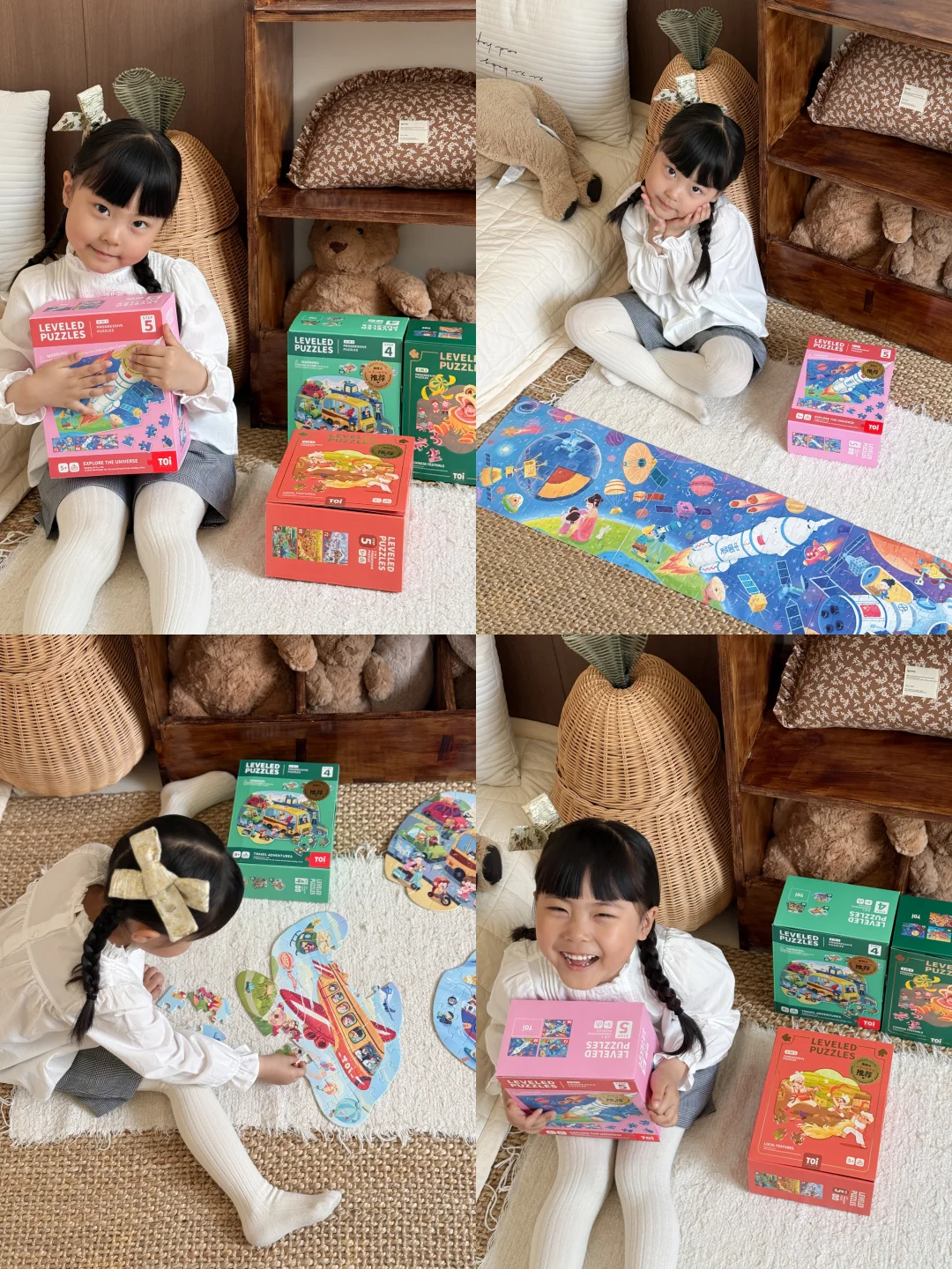 四岁小孩越玩越聪明的玩具🪀益智拼图
