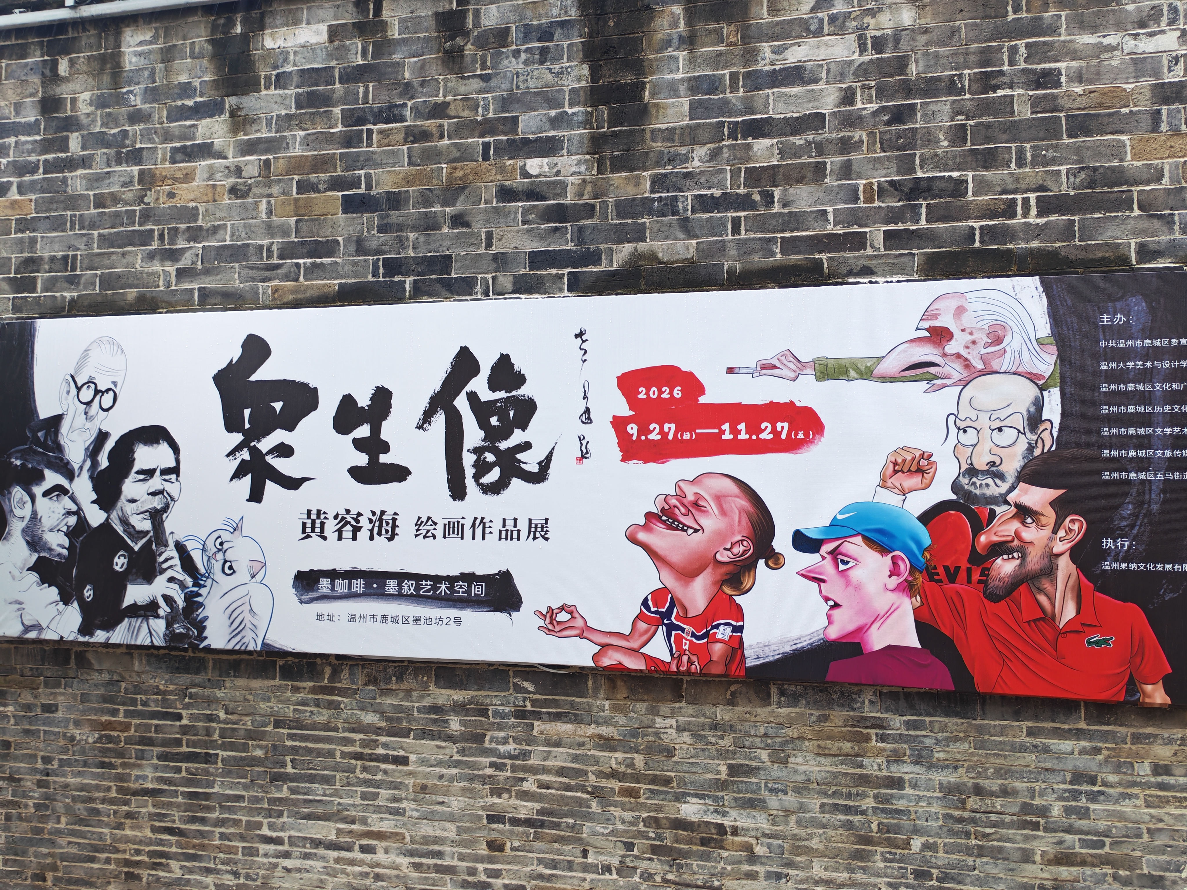 怎么看，怎么办，怎么干，
的四维框架：
一看时代，认知形势把握国际国内大势和政策方向；
二认环境，小环境不佳时学会绕开或自建圈子；
三盘资源，既要盘活存量也要创造增量，他举曾国藩借卫道之名凝聚湘军为例；
四看清自我，在所有不确定中，唯自己可控，
成败关键在于长期坚持。
四条里他把自我提升列为决定性因