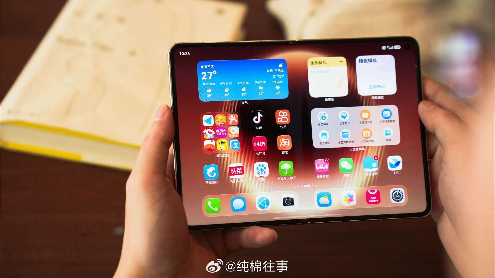 #iPhoneDuo发布华为折叠销量暴涨# 苹果折叠机一发布，我看身边朋友们反而更关心华为折叠屏咋样，整天群里聊不停。我老公用他那台华为阔折叠小半年了，天天看他用，我都跟着心动了。
-
像我们这些想尝鲜的人最怕啥？一是抢不到，二是怕买贵了当冤大头。华为这点真挺实在的，现货随时能买，看中了直接带 ​