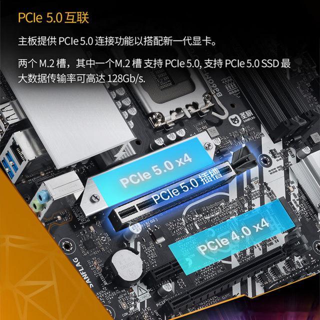 华硕圣旗 B860M-PRO GAMING：中端 Ultra 平台的均衡选择

  昆明卓兴电脑批发平台 云南电脑配件批发如果你正在为 Intel 酷睿 Ultra 200S 系列处理器挑选一块 MATX 主板，华硕圣旗 B860M-PRO GAMING 可以作为一个参考选项。它以 7+1+1+1 相供电、双 M.2 插槽（含 PCIe 5.0）、HDMI+DP+Type-C 后置接口和 ​