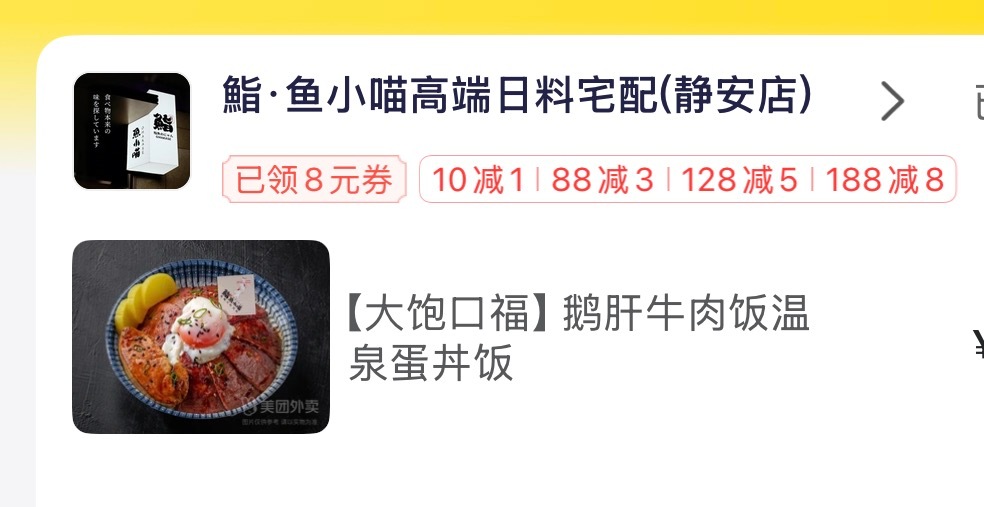 香迷糊了 ​​​