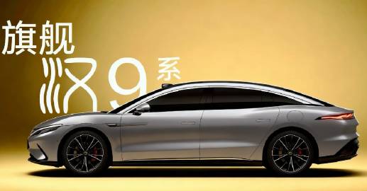 AI做的比亚迪汉9系侧图，很好看啊。