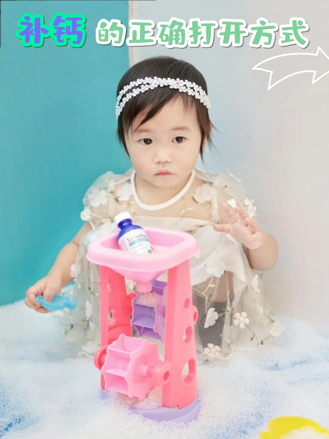 宝宝缺钙？“补钙”的正确打开方式👇