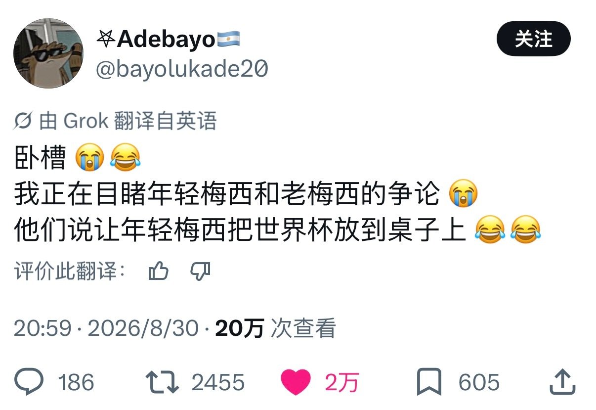 #梅西[超话]#  
外网热议的世纪大对决之：
年轻梅西VS老年梅西，究竟谁更强？
#球王梅西# #梅西能有多可爱# ​