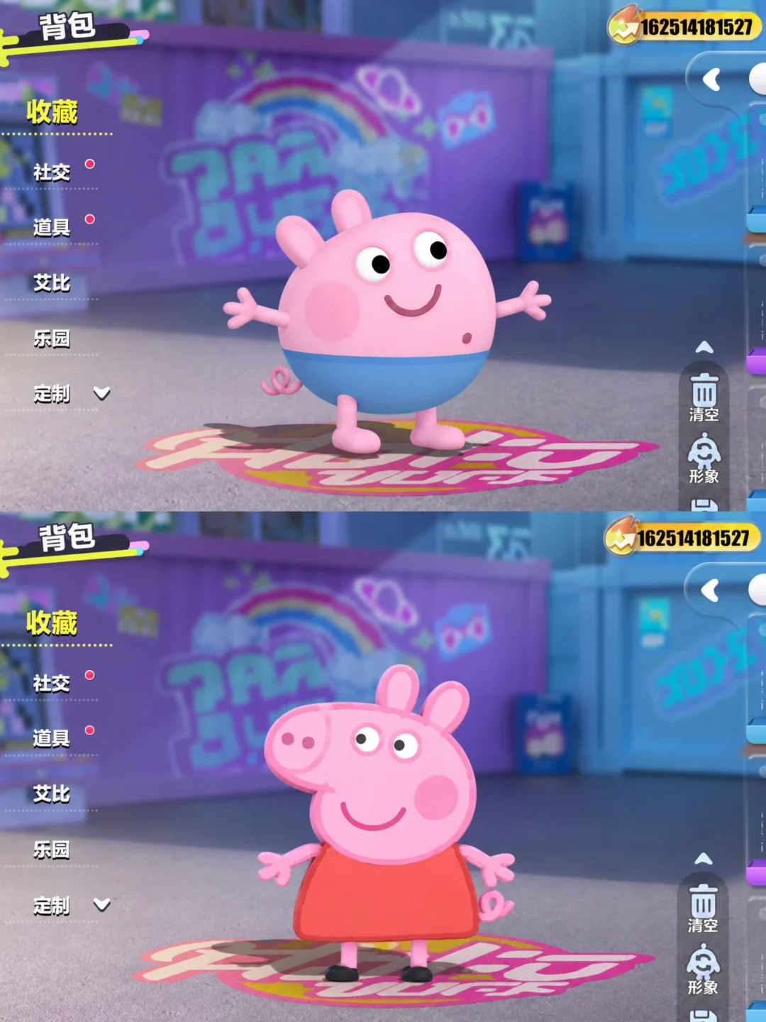 蛋仔小猪佩奇的正脸震撼首发❗幸好大佬提醒❗
