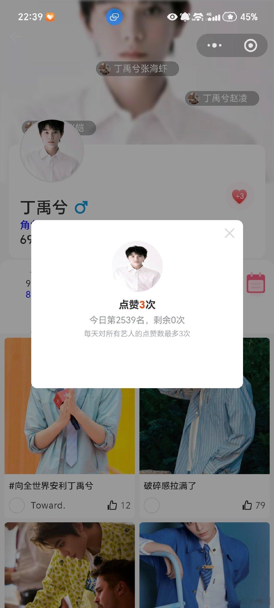#丁禹兮[超话]# dyx#兮游记之旅行凌凌# 

9.15每日五签Day28

​
