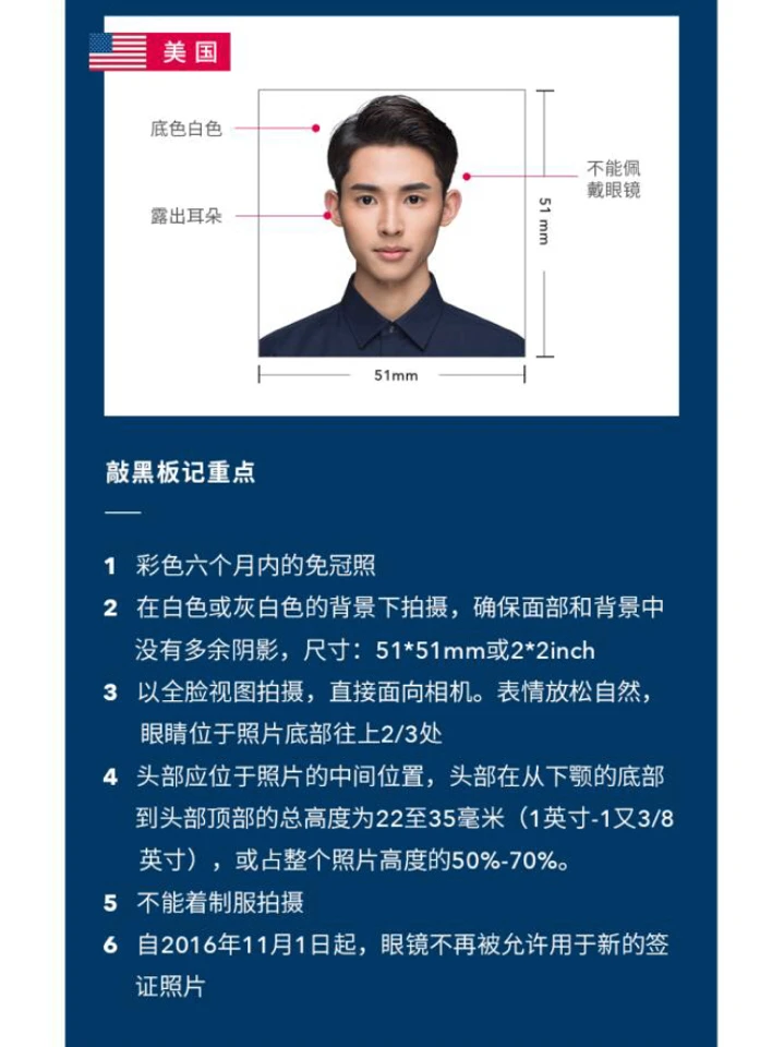 大学生如何get美国十年签🌤