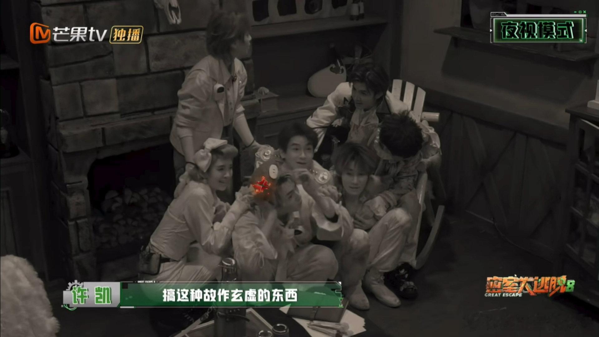 #唐艺昕张真源掌握许凯使用说明##彭昱畅张真源十指紧扣# 灯一黑全员迅速找准定位！彭昱畅和张真源黑暗里十指紧扣。唐艺昕搭配真源花式鼓励，几句话直接把许凯哄去开灯😂#密室大逃脱# ​