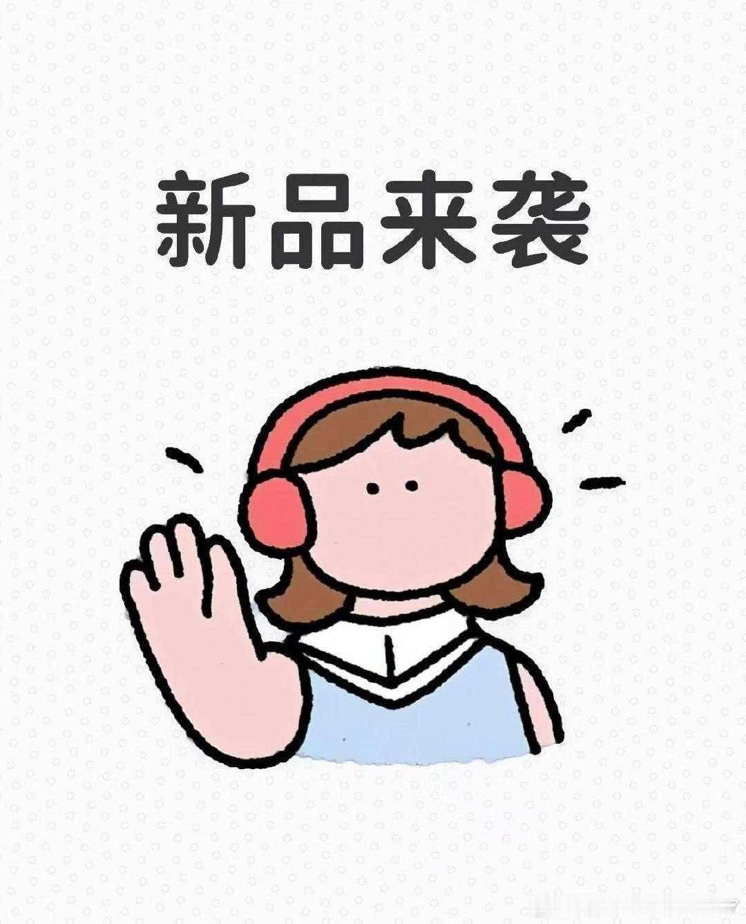 #小米阔折叠 
静待9月，精彩纷呈[爱心]
不管是开售首销期还是一年后货量绝对紧张，想要尽早入手的抓紧联系我，提前锁定！  ​