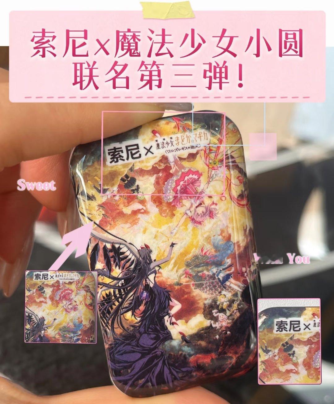 纠结明天要不要去领【看着好山寨啊[允悲] ​