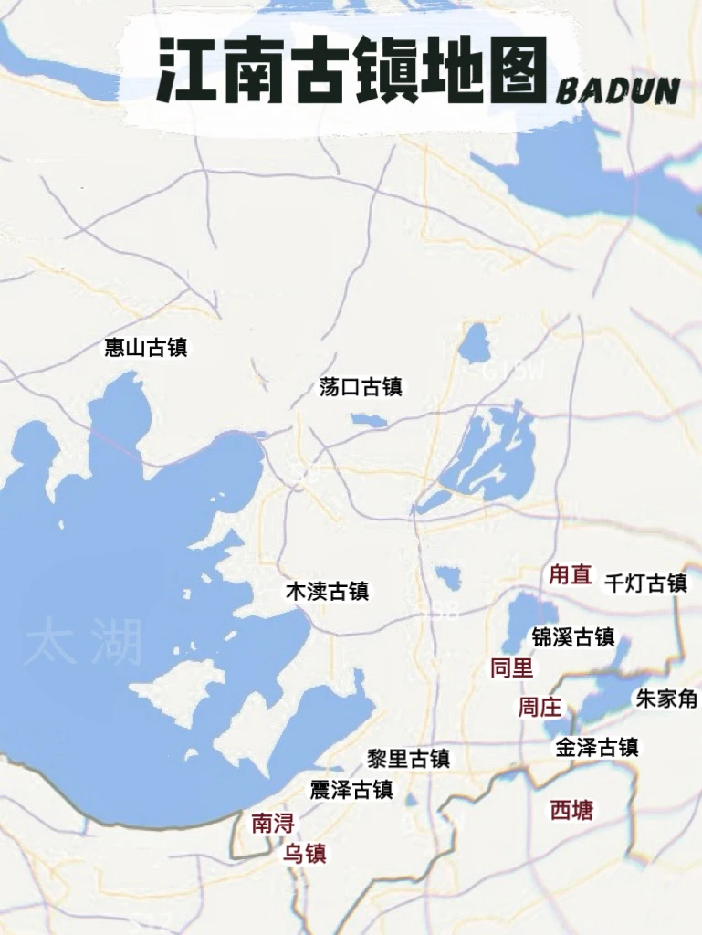上海出发，江南古镇地图