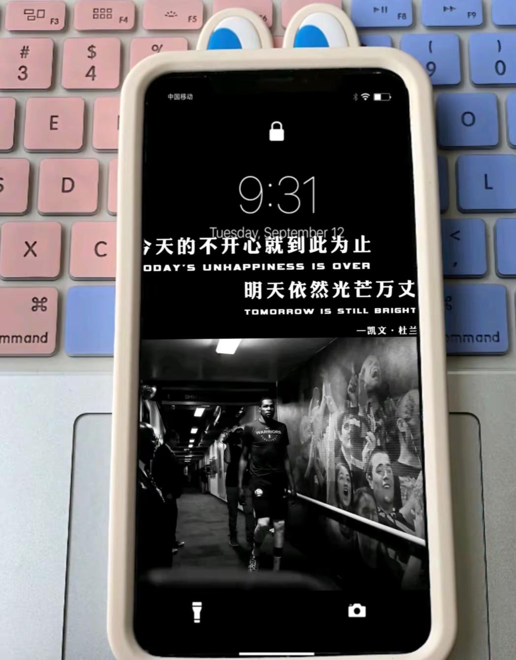 杜兰特