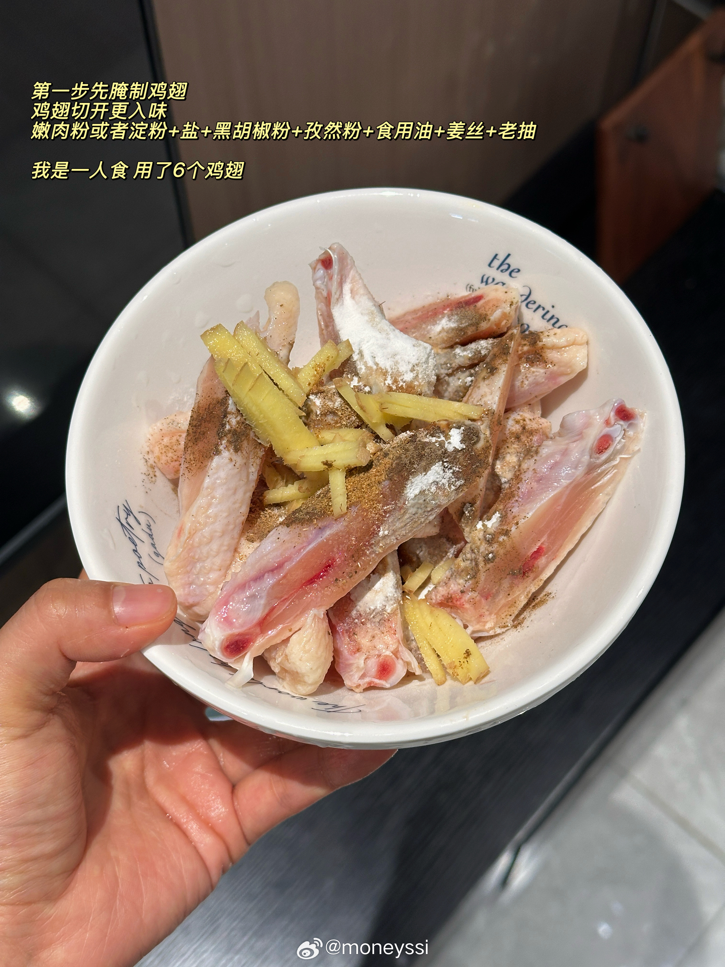 昨天要反馈的 今天新钻研的统统奉上食谱做法1.辣炒鸡翅2.肉桂焦糖奶酪烤吐司3.辣椒面蘸鸡蛋反馈4.黑芝麻红枣肉桂吐司