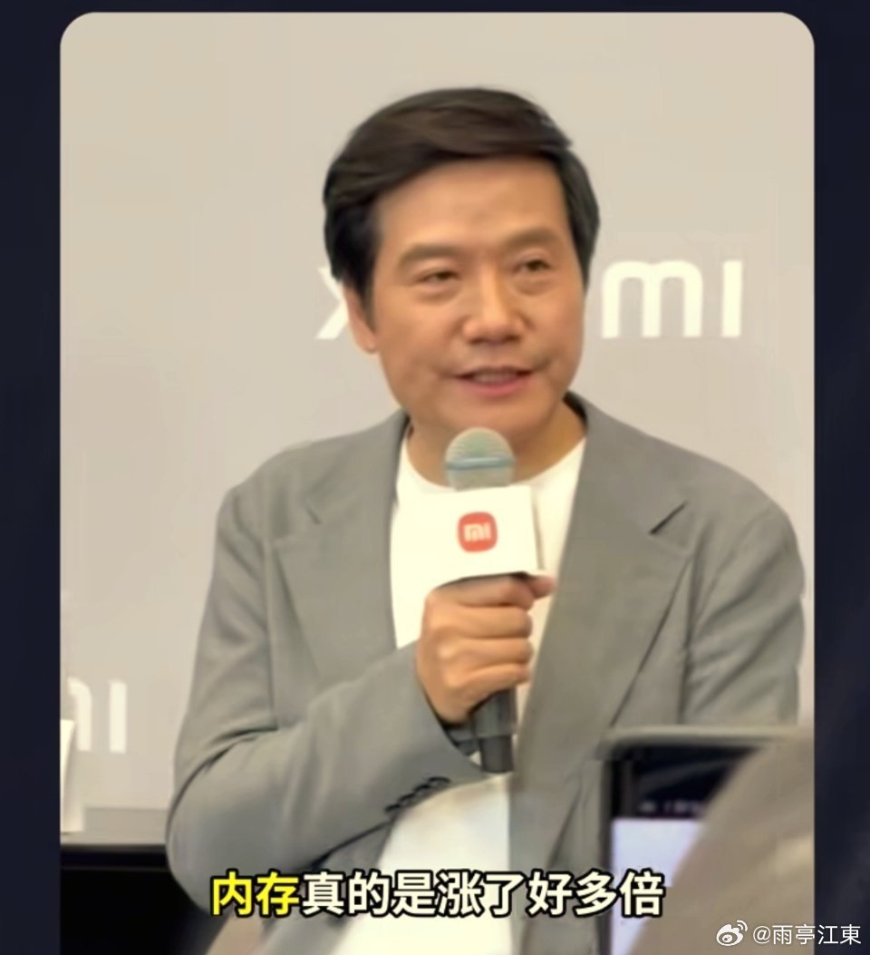 #小米17Ultra全系涨价1000元#
继苹果涨价后，小米也开启了涨价模式！
小米17 Ultra全系涨1000，起步价直接奔着七千去了。
这真是联想到了以前，能买得起的时候不用小米，现在直接买不起了！
其实这次涨价的理由不难猜，依然是芯片！
不过问题就来了，记得小米以前靠性价比打天下，现在价格一路往上探！ ​
