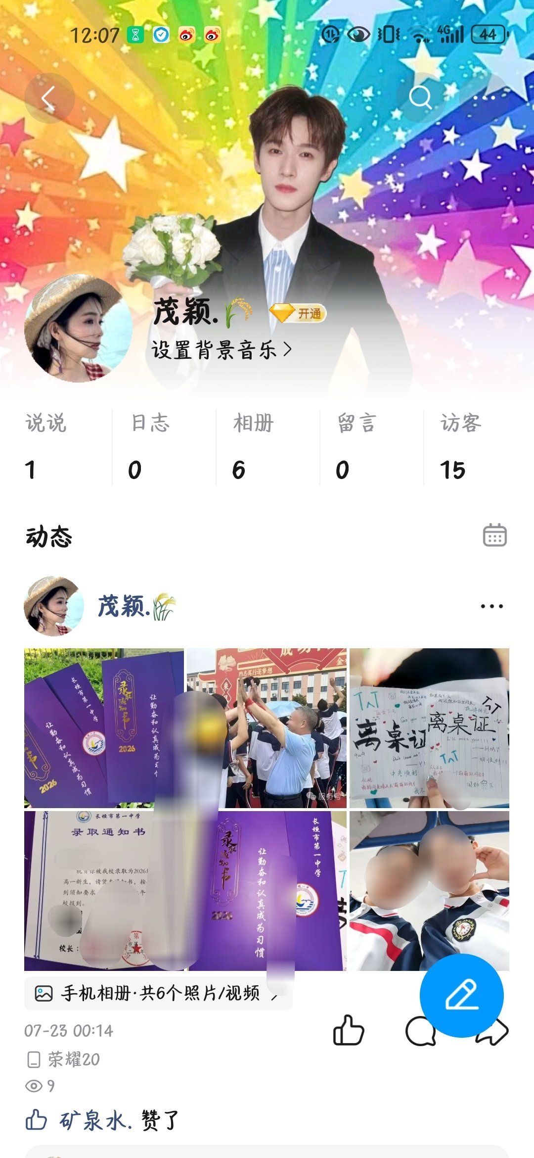 #李昀锐lin[超话]# 这么大的世界有你我感到幸福❤️ ​