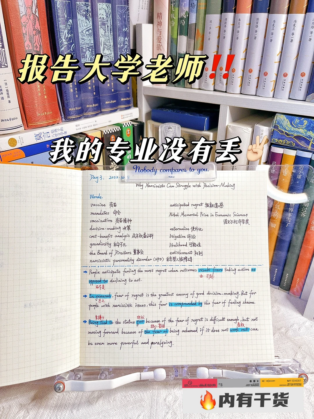 读书博主干货分享🎏手把手教你双语阅读📖