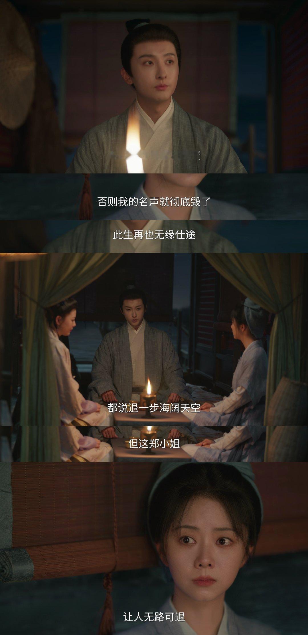 哎呀这个韩秀才也赶紧滚 完全就是杜翠雀骂的那种男人[哼]
#兰香如故# ​