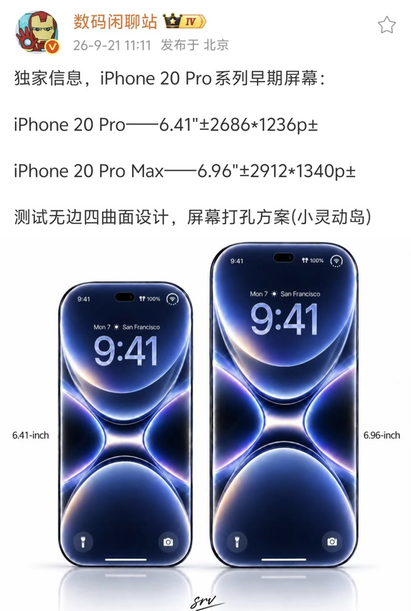 某家会不会改名 20 并出四曲屏？😅