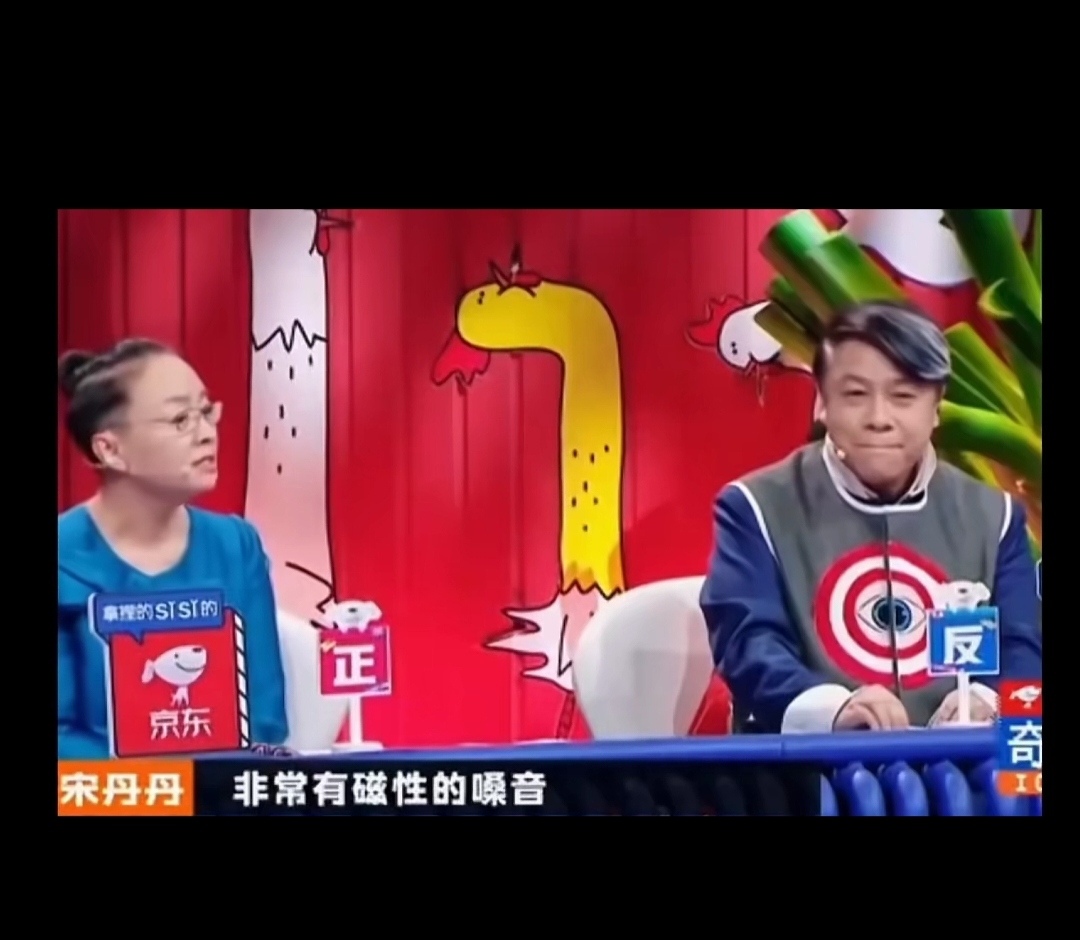 宋丹丹怒蔡康永这段太精彩了
在奇葩说的辩论中，宋丹丹一点没给蔡康永面子，直接说，“我后悔来参加这个节目，因为我身边坐着一个拥有非常磁性的嗓音，非常有条理的思维，然后非常准确的，把他条理过的思维清晰的表达出来，还是那种散文诗一样的节奏，但这是非常荒谬的道理，我从未见过一个人可以这么堂而皇之的谬论”