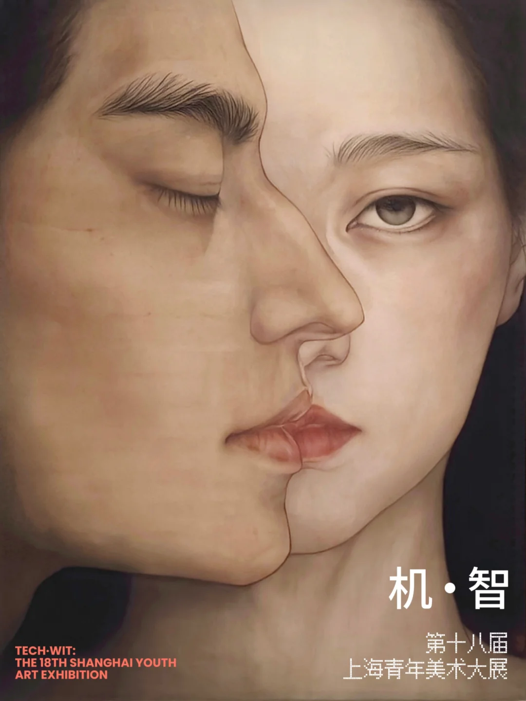 拒绝老登审美,青年人有自己的艺术选择(上)