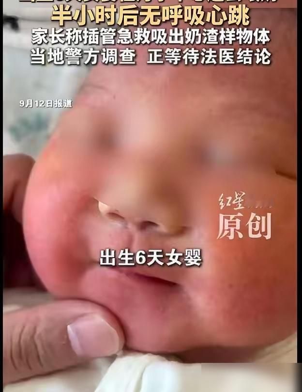 广州番禺，一名刚生产完的宝妈，花了一万八千块住进月子中心，本想着花钱买安心，有人帮忙照看宝宝，自己也能好好休养身体。

看完这事，作为过来人真的一肚子话想说。当年生娃我也纠结过要不要进月子中心，最后没舍得那份钱，自己家里老人搭把手带。现在想想，倒不是钱的事，是这行业压根没个准谱。你以为高端就是安全，