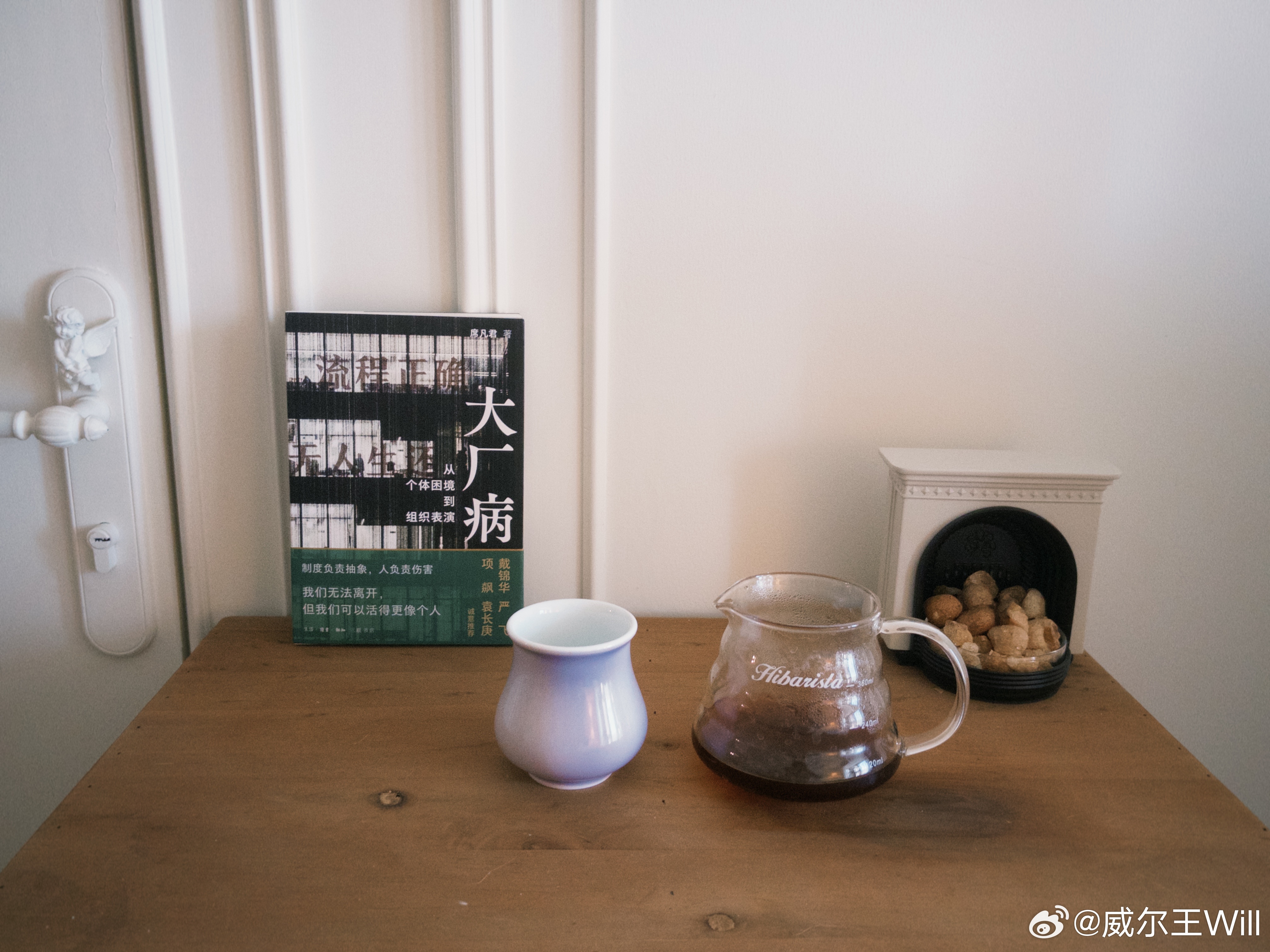 这一杯，为自由[超话]​​​