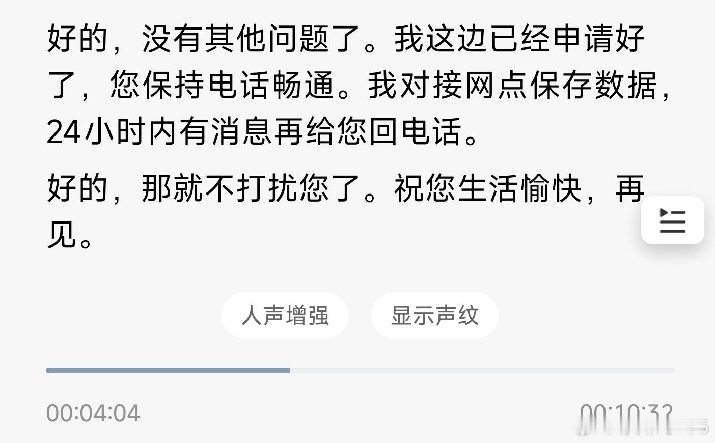 给老人买的红米note14Pro，用了不到一年，没摔 过#小米售后维权# ，屏幕也没任何划痕一直贴膜用，屏幕这两天突然 触控失灵，前两天没问题，这几天屏幕自己乱跳，还 会自己三指截屏。尝试过，重启也尝试过覆盖装包也 尝试过更新系统，都没有解决。手机不定时的自己乱 跳。屏幕乱点。无法日常正常使用。 ​
