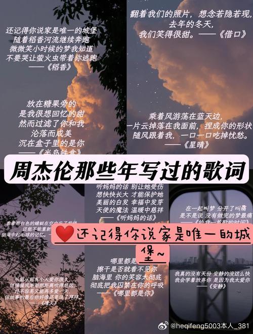 「耳机里放着周杰伦，手里端着半凉的咖啡，窗外的雨把城市洗成旧照片的颜色。」 ​