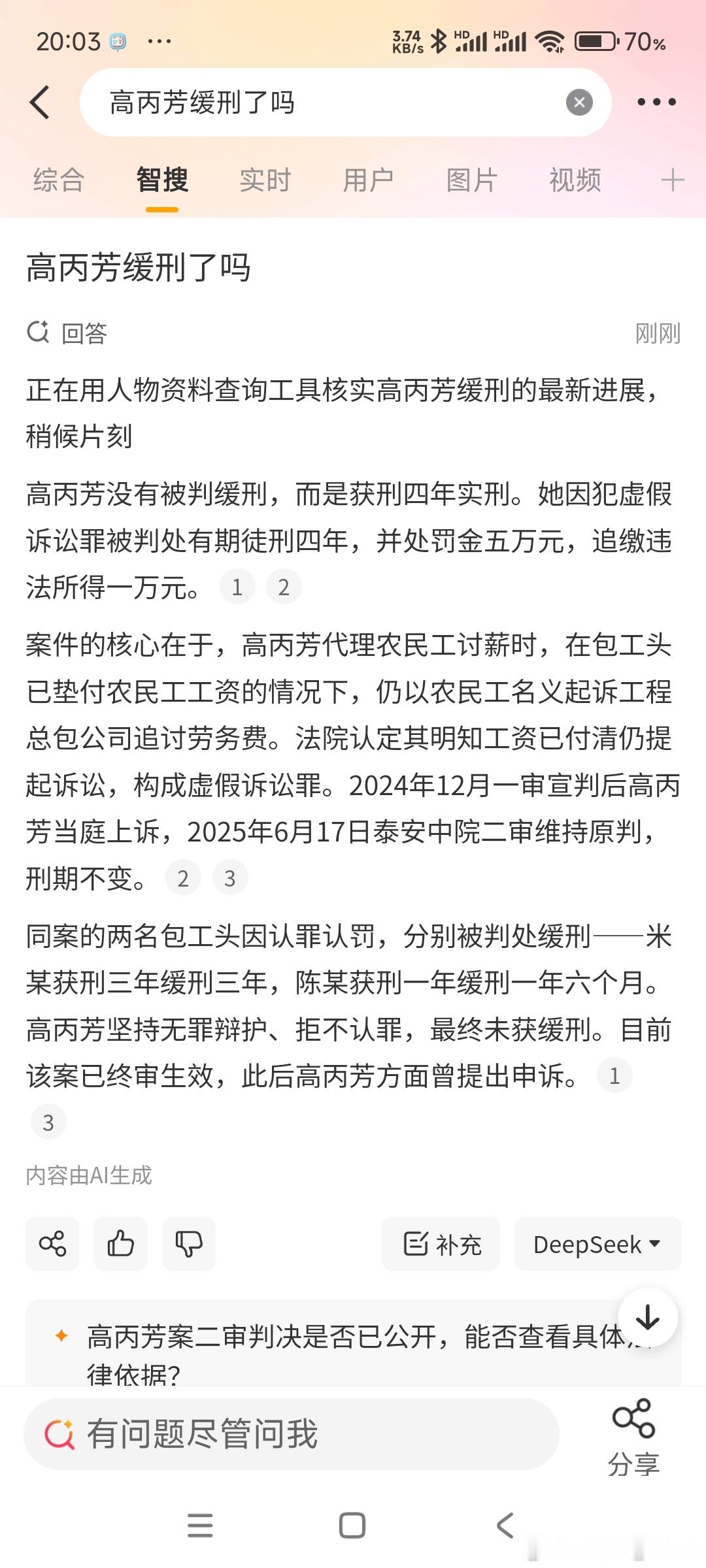 这个就是明摆着告诉律师，替无权无势的人申冤，等着穿小鞋…… 债权存在的情况下，何来虚假！？！最多是:原告不适格的问题。这个案件本质就是: 原告如何适格，法院审查不适格，会要求变更诉讼（起诉人员）而已，不变更，也就是强制性驳回起诉，何来这么大的实刑的罪！？！在律师被欺骗的，不知情的情况 ​