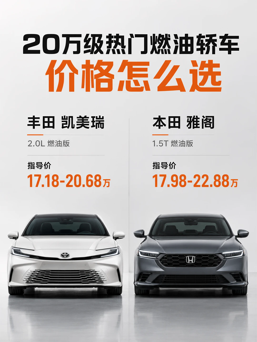自吸涡轮二选一，不充电不踩坑
