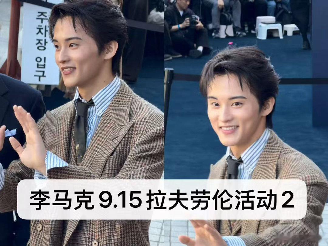 #收or出图包fo[超话]#  出0915朴综星 李马克 金宇彬郑秀晶拉夫劳伦活动视频fo 一张预览为一个fo ​