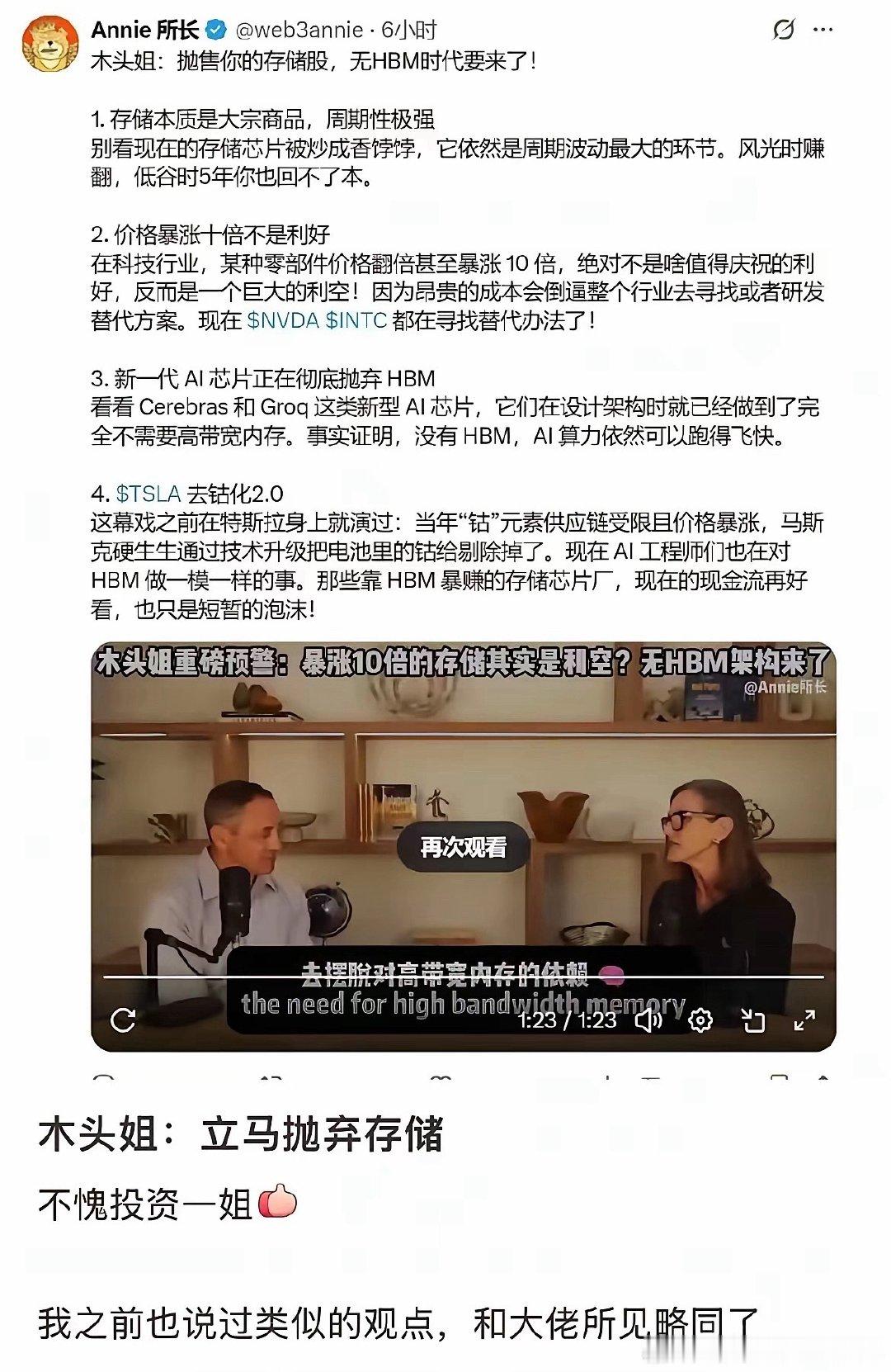 朋友们你们怎么看呢 ​