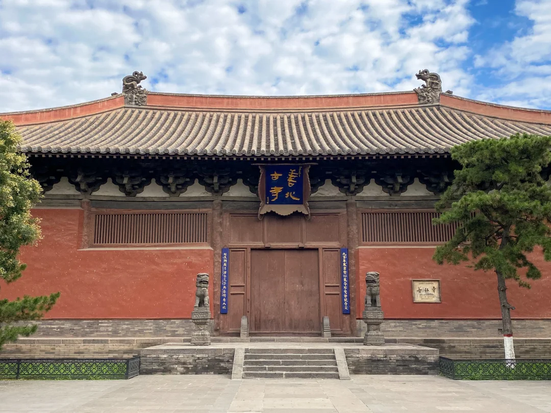 从善化寺收门票聊山西旅游