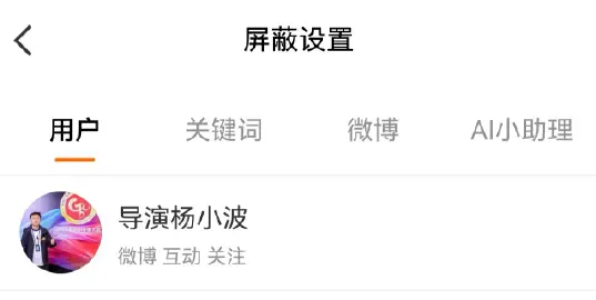 我们非非真是美貌，是大家的心头宝今天开始大家就要为这个女鹅努力做数据啦...