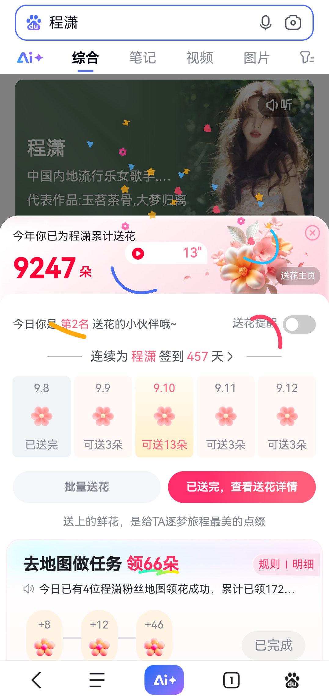 共499条