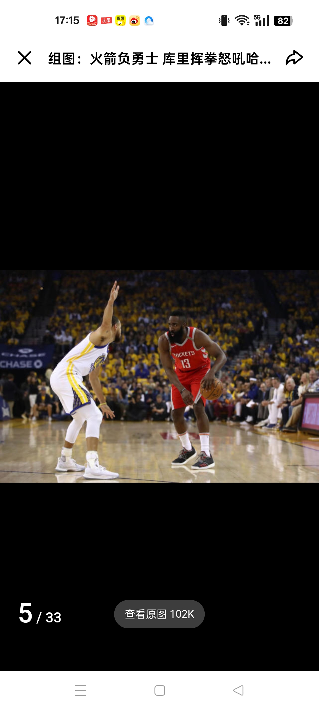 100字总结：库里4冠+1次全票MVP+历史三分王，开创“小球时代”...