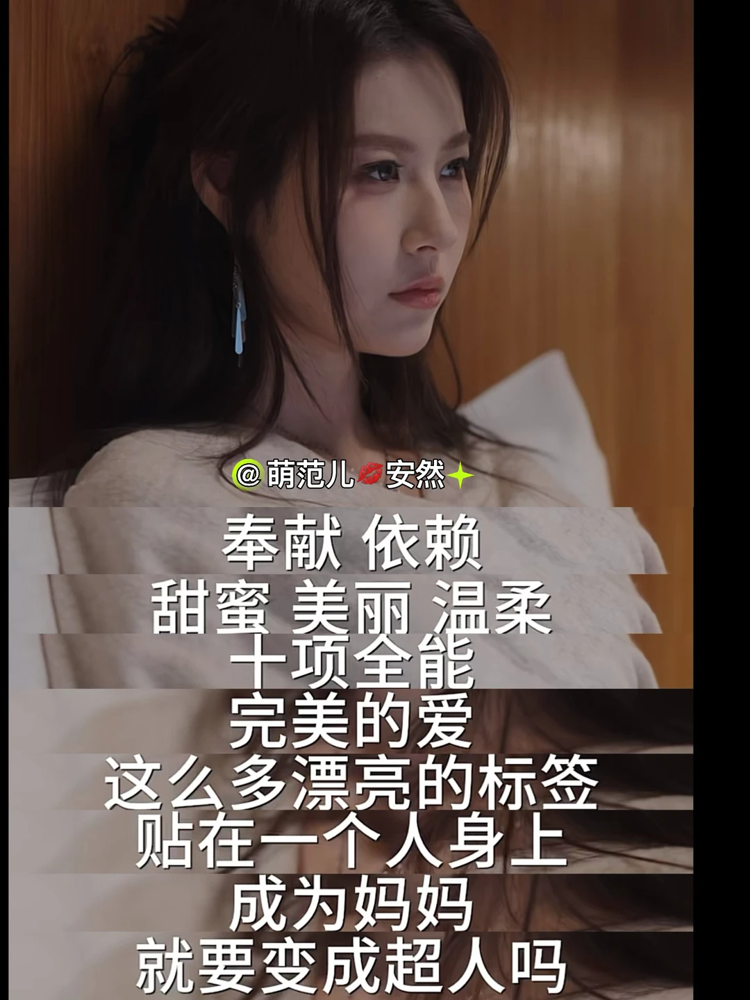 我好像发现了一部清新脱俗的小众短剧细糠